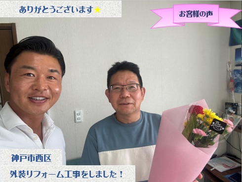 お客様の声３