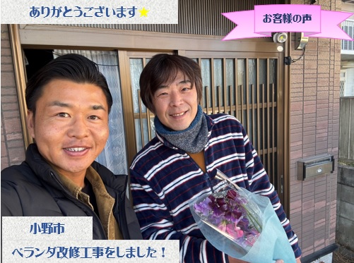 お客様１