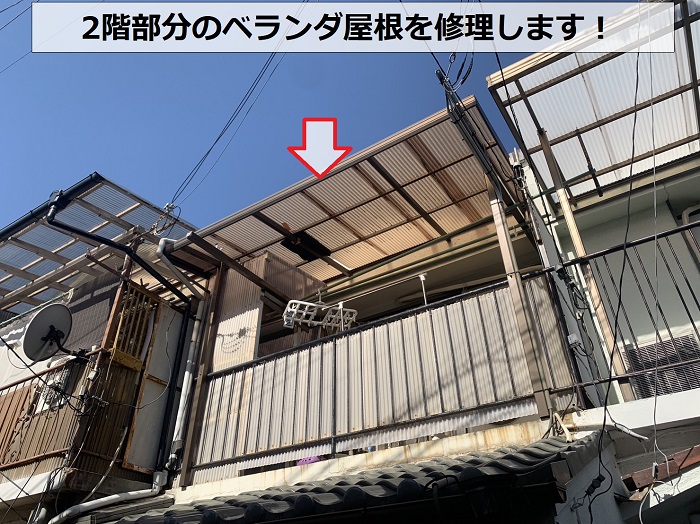 神戸市灘区で波板貼り替えを行う現場の様子