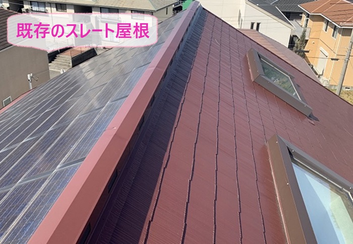 神戸市須磨区で割れた屋根材の交換をする既存の塗装済みのスレート屋根の様子