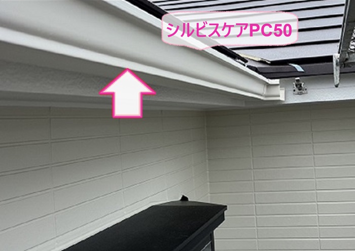 ２階の軒樋交換で新しくシルビスケアPC50を取り付けている様子