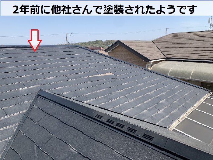 2年前に塗装されたカラーベスト屋根