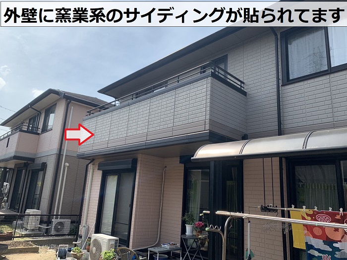 外壁に貼られた窯業系サイディング