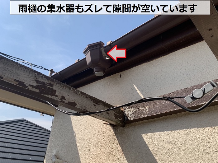 雨樋の集水器がズレている様子
