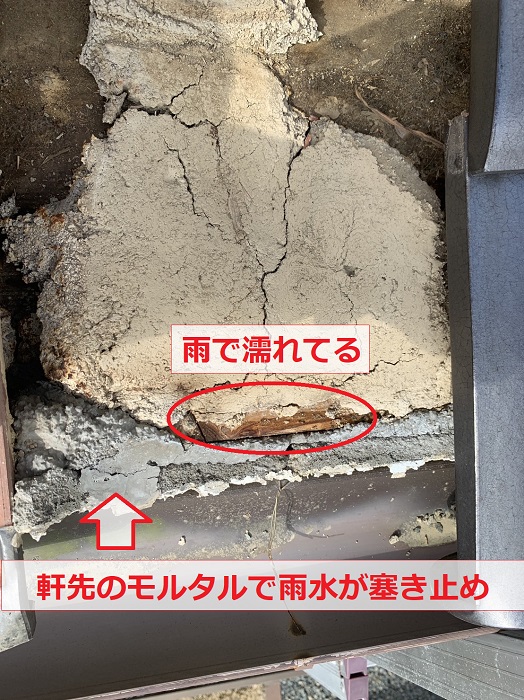 瓦屋根からの雨漏り原因は屋根の構造