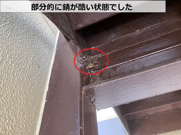 鉄骨階段が錆びている様子