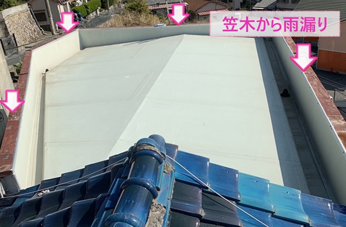 神戸市垂水区で屋上の笠木が雨漏りしている様子