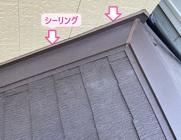 １階窓上の雨漏り修理で壁際にシーリングを打設して止水処理している様子