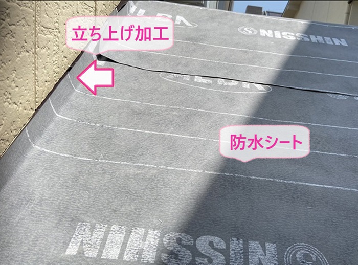 １階窓上の雨漏り修理で防水シートを貼っている様子