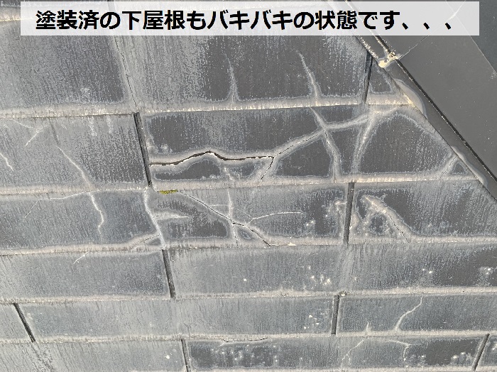 ノンアスベスト屋根材が広範囲で割れている様子