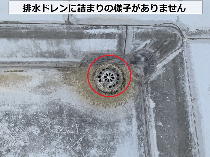 陸屋根の排水ドレンに詰まりの様子はありません