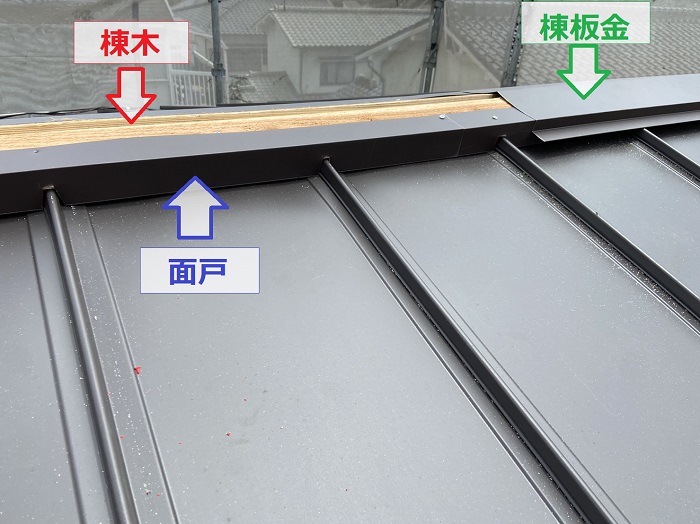 屋根葺き替え工事で棟を取り付けている様子