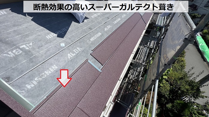 屋根重ね葺き工事で断熱効果の高いスーパーガルテクト葺き