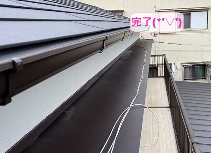 神戸一須磨区で小庇と幕板を板金でリニューアルした修繕工事が完了した現場の様子