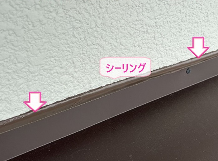 小庇と幕板の修繕工事で壁際にはシーリングを打設している様子