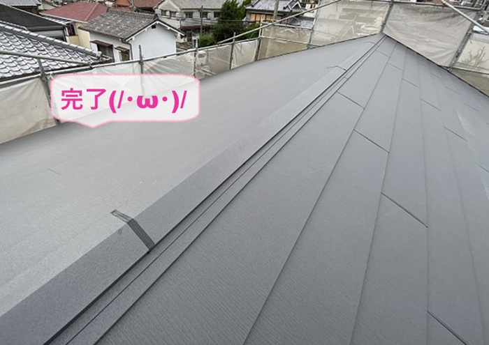 伊丹市の地震対策で瓦屋根を軽量金属屋根にリフォームして耐震強化が完了した現場の様子