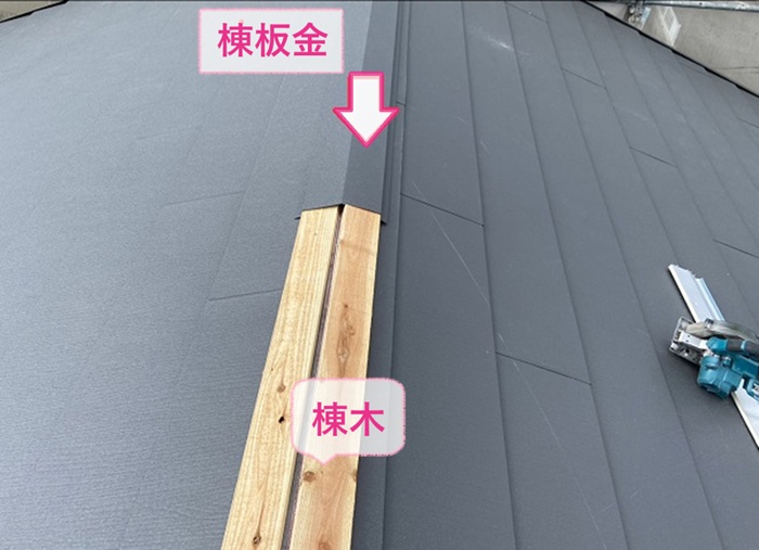 瓦屋根のリフォームの仕上げに棟木と棟板金を取り付けている様子