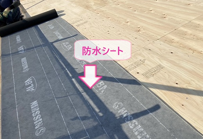 瓦屋根のリフォームで重要な防水シートを貼っている様子