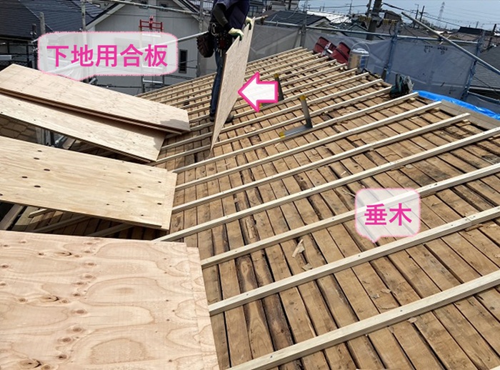 瓦屋根のリフォームで垂木と下地用合板で屋根下地の補強をしている様子