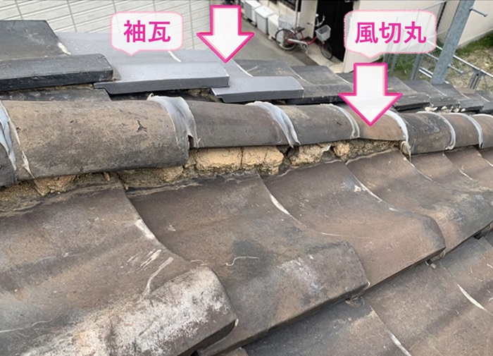 瓦屋根の部分補修で既存の風切丸と袖瓦のズレが酷い様子