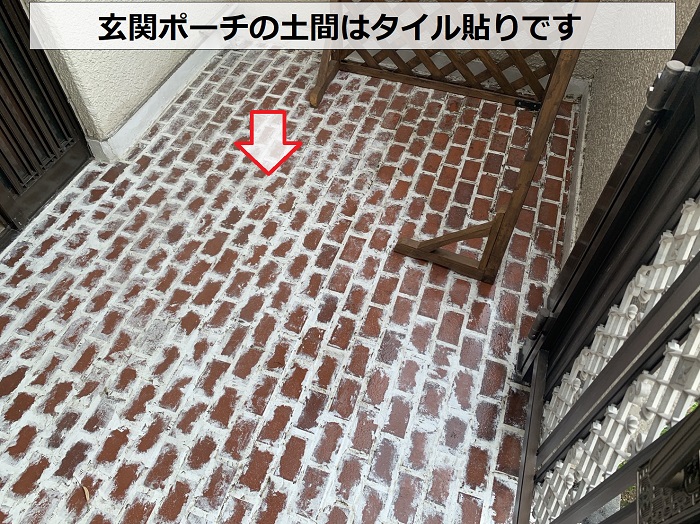 雨漏りしている玄関ポーチに貼られたタイルの様子