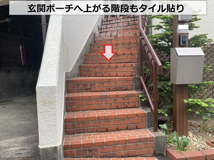 玄関ポーチへ上がる階段の様子
