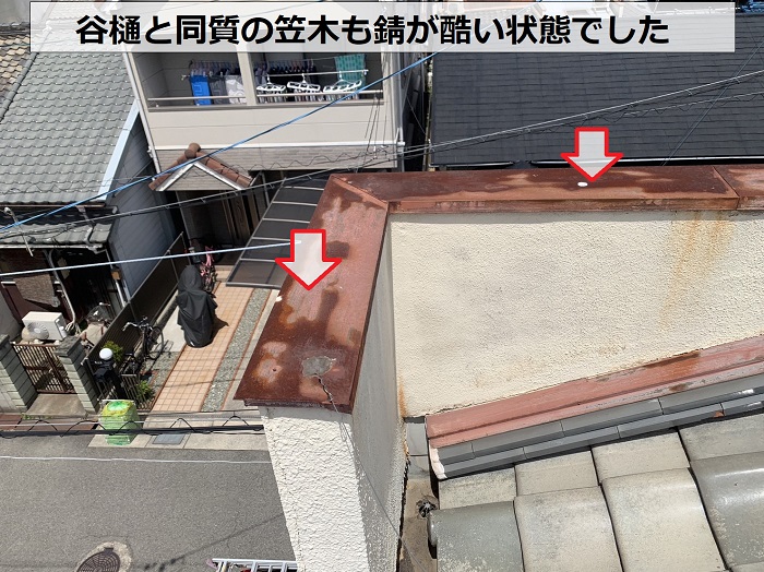 瓦屋根の雨漏り無料調査で錆びた笠木を点検