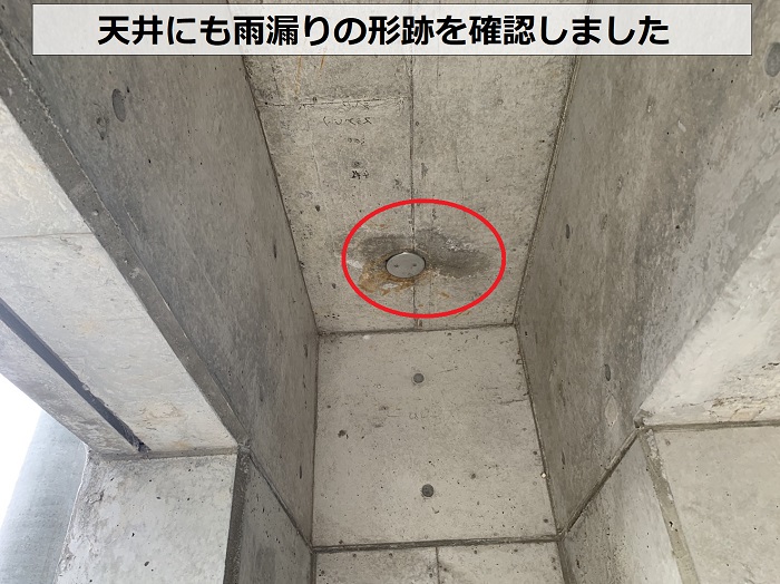 明石市　掘り込みガレージの天井に雨漏りの形跡あり