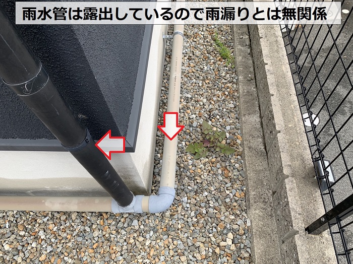 掘り込みガレージへの雨漏り相談で雨水管を点検