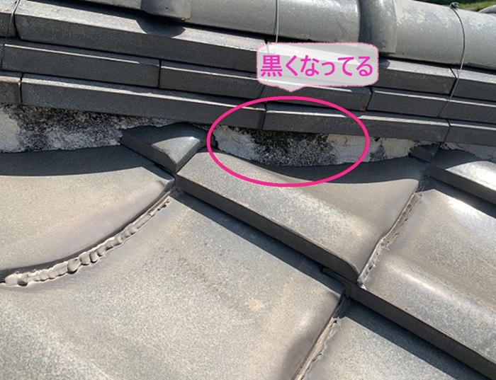 木造戸建ての瓦屋根リペアで修繕する既存の漆喰が黒くなっている様子