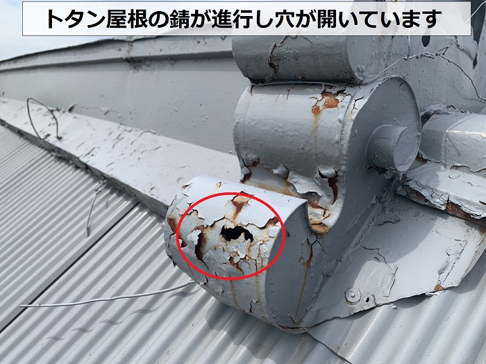トタン屋根の錆が進行し穴が開いている様子
