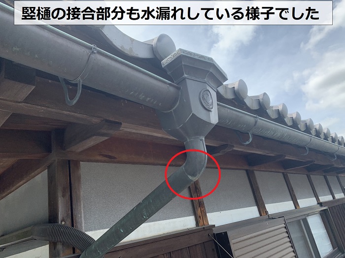 銅板雨樋の竪樋も水漏れしている様子