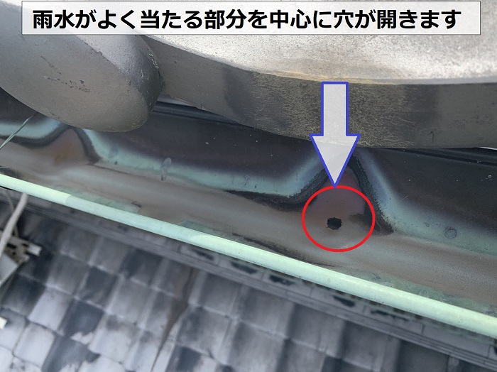 雨水がよく当たる部分の銅板雨樋は穴が開きやすい