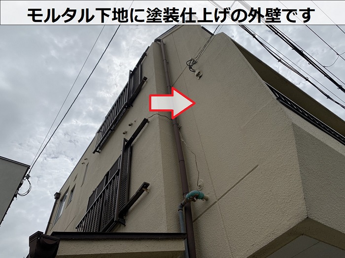 モルタル下地に塗装仕上げの外壁です
