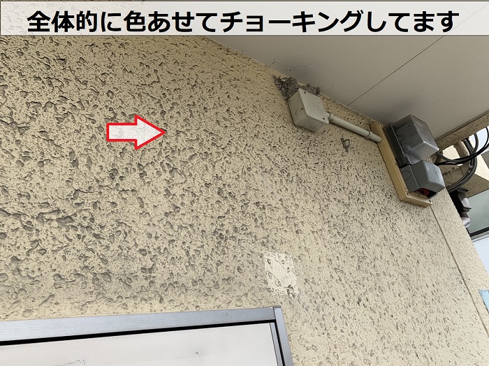 外壁がチョーキングしている様子