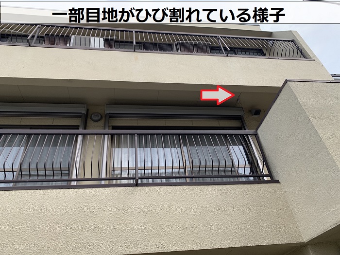 一部目地がひび割れている様子