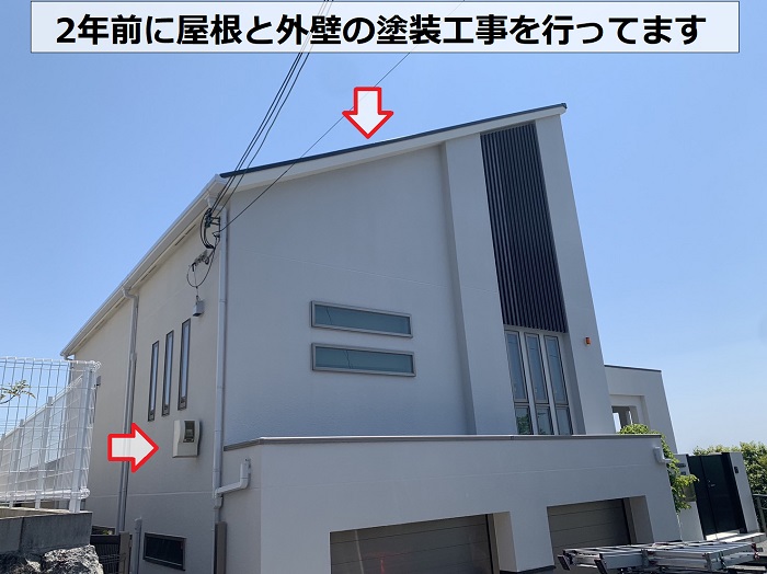 2年前に外装リフォームで屋根と外壁の塗装工事を行った現場の様子