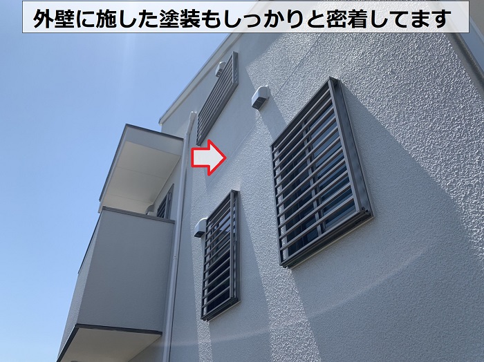 定期点検で外壁の塗装をチェック