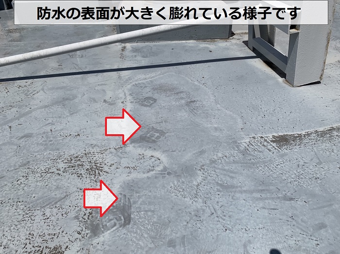 商業施設の屋上防水が部分的に膨れている様子
