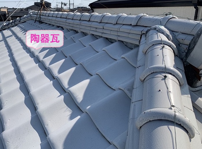 西宮市で屋根の地震対策をする既存の陶器瓦の様子