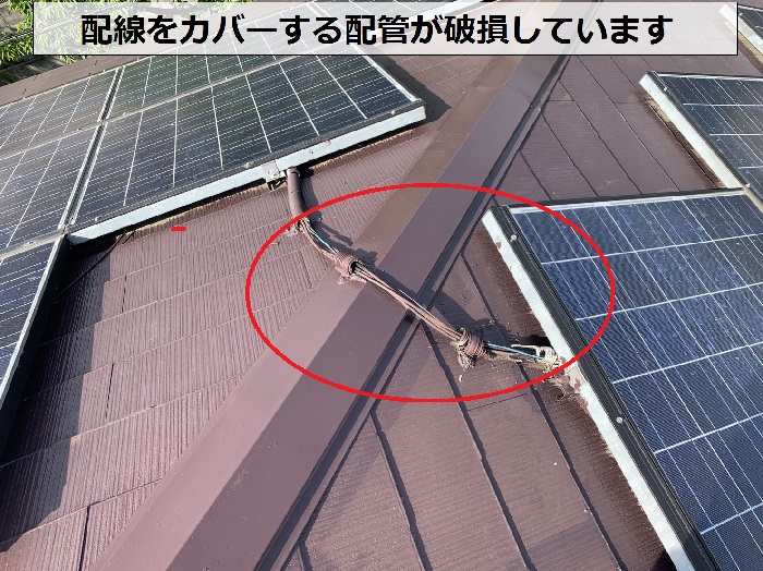 配線をカバーする配管が破損している様子