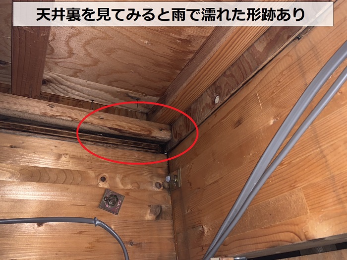 ２階建ての雨漏り無料診断で天井裏を点検している様子