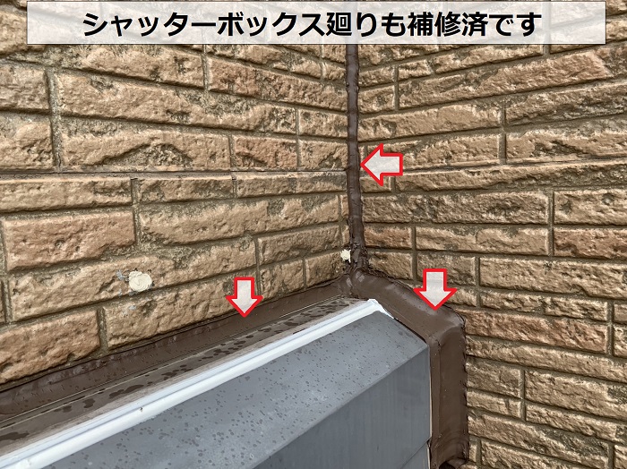 ２階建て１階部分の雨漏り診断でシャッターボックスを点検