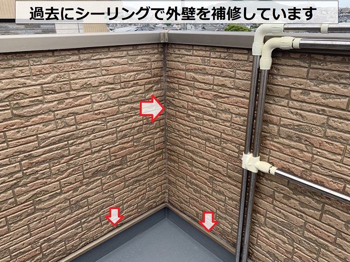 過去の雨漏り修理で外壁材にシーリングをしている様子