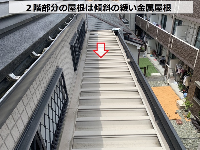 西宮市で２階部分へ雨漏りしている真上の金属屋根