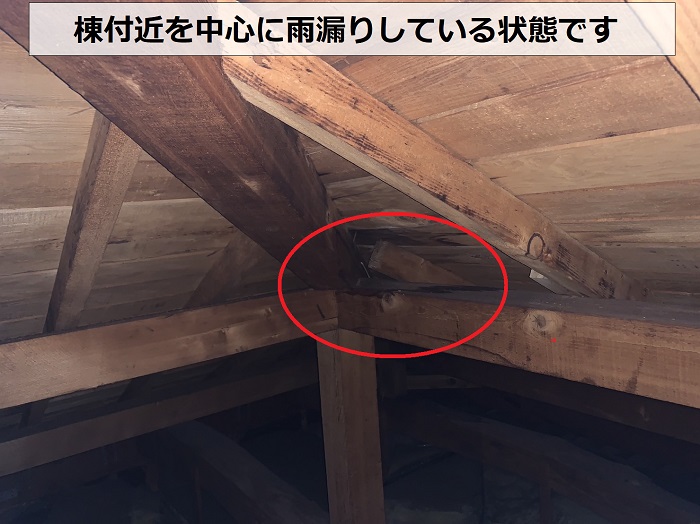 神戸市でクーリングオフが適応された現場は棟付近から雨漏りしている様子