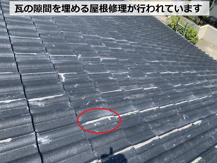 高額な屋根修理で瓦の隙間をシーリングで埋めている様子