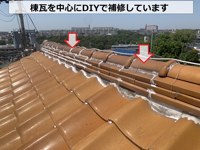 棟瓦を中心にDIYで補修している様子