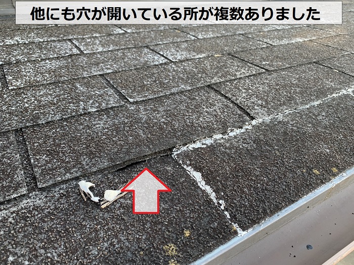 アスファルトシングル屋根に穴が開いて雨漏りしている様子