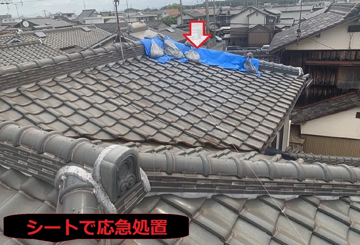 ブルーシートで瓦を応急処置